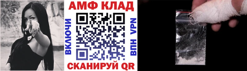 Амфетамин Premium  Пушкино 