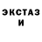 БУТИРАТ GHB Zacxed