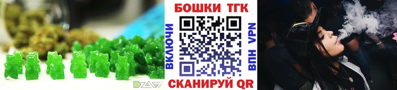 Canna-Cookies марихуана  где найти наркотики  Пушкино 