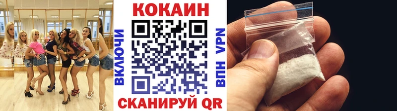 Кокаин Эквадор  Пушкино 