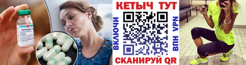купить наркотики сайты  Пушкино  Кетамин ketamine 