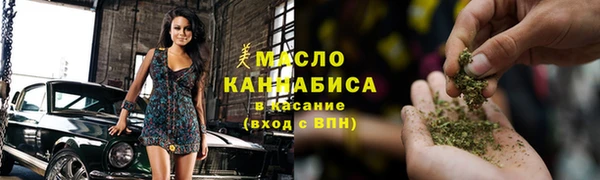 кокаин премиум Армянск