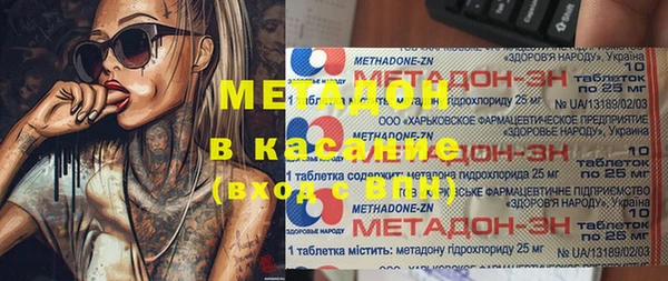 первитин Алексеевка