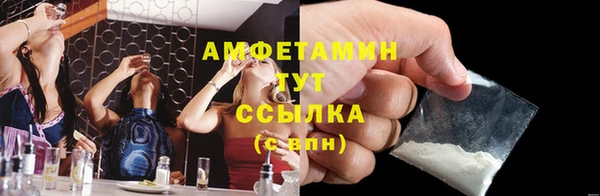 Альфа ПВП Алзамай
