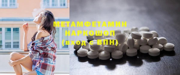первитин Алексеевка
