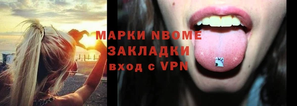 первитин Алексеевка