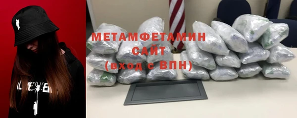 первитин Алексеевка