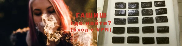 кокаин премиум Армянск