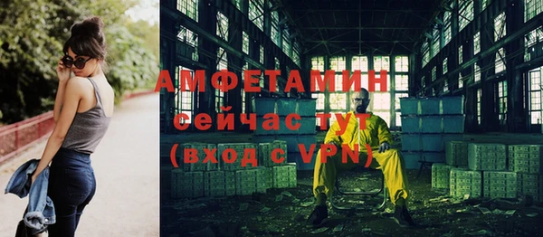 первитин Алексеевка