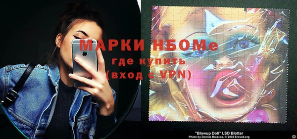 эйфоретик Михайловск