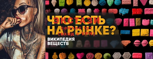 первитин Алексеевка