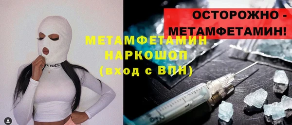 Альфа ПВП Алзамай