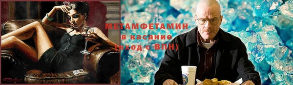 первитин Алексеевка