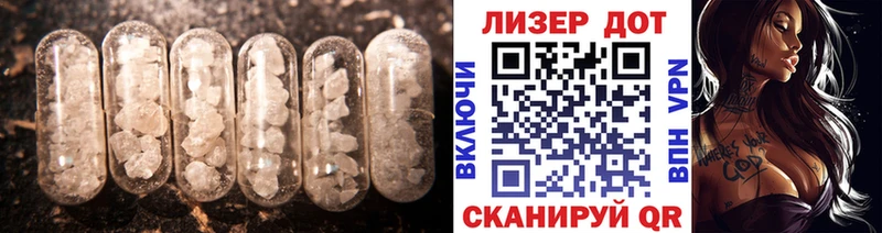 кракен зеркало Пушкино LSD-25 экстази кислота