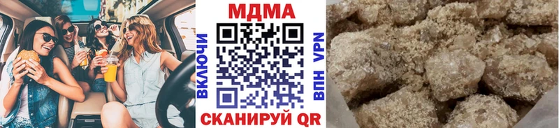 купить закладку  Пушкино  MDMA кристаллы 