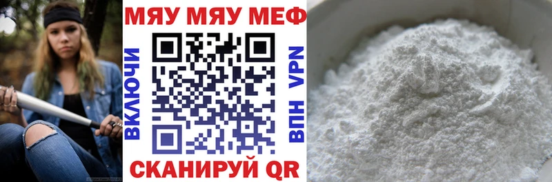 KRAKEN ТОР  Пушкино  Меф mephedrone 