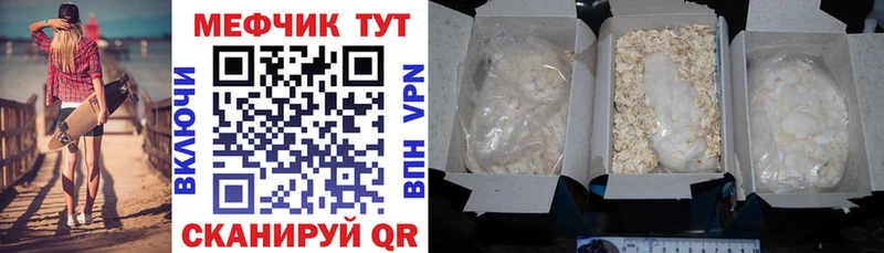 Мефедрон мука Пушкино