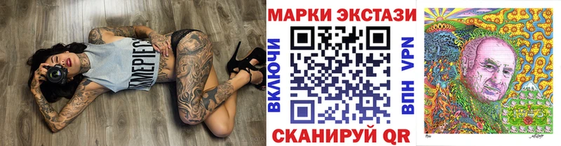 Марки N-bome 1,5мг  OMG   Пушкино  как найти закладки 
