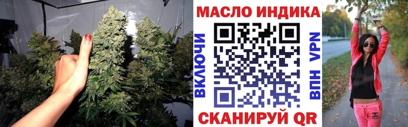 ОМГ ОМГ маркетплейс  Пушкино  Дистиллят ТГК жижа  наркошоп 