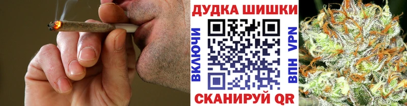 Бошки Шишки THC 21% Пушкино